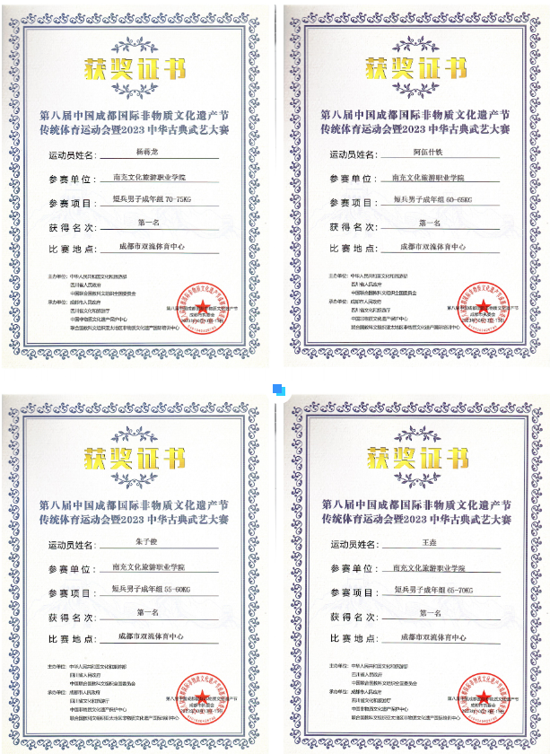 微信圖片_20231018213417.png