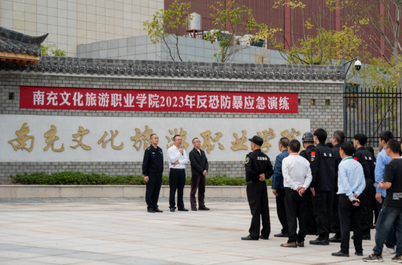 以演促練  筑牢防線｜我校舉行2023年反恐防暴應(yīng)急演練