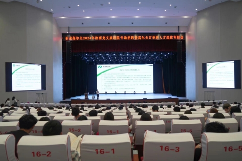 入學(xué)新生體驗皮影獨(dú)特魅力  共繪傳統(tǒng)與創(chuàng)新交融新畫卷