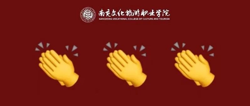 我校在四川省2024年中華經(jīng)典誦寫講演系列活動中獲獎