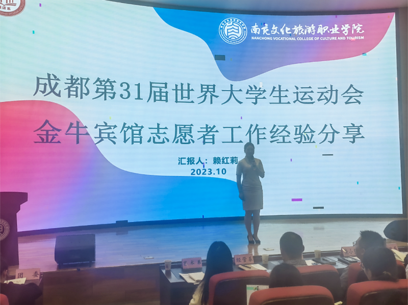 朋輩引航 青春同行 | 酒店系開展朋輩教育系列活動(dòng)