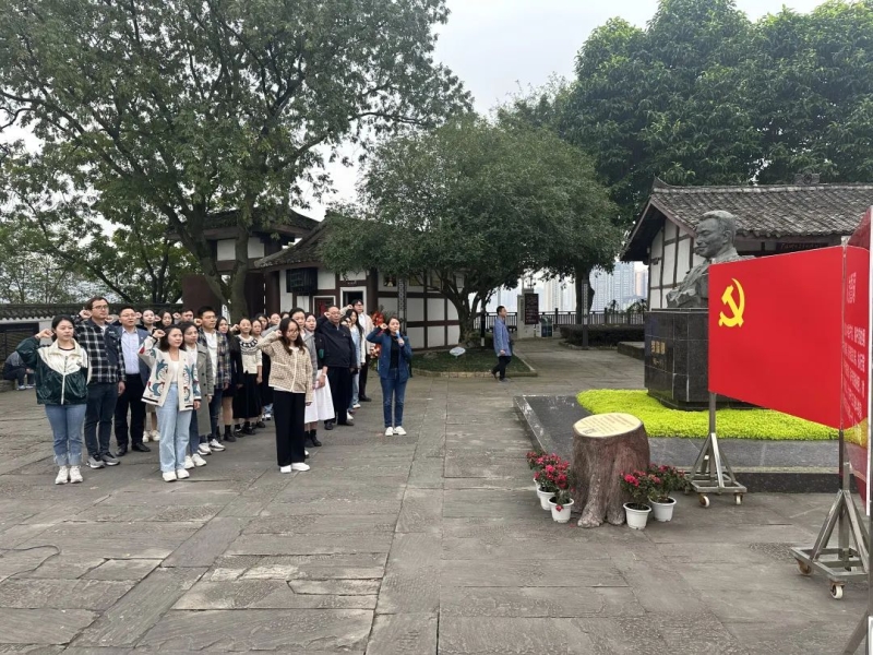 “緬懷革命先烈，凝聚奮進(jìn)力量”  —酒店系黨總支赴羅瑞卿故居開展主題黨日活動(dòng)