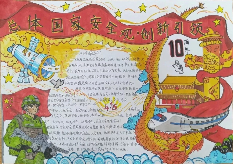 微信圖片_20240429131320.jpg