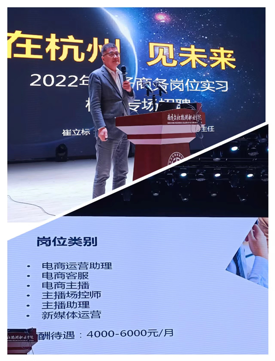 我校經(jīng)管系2022年秋冬季校園招聘會陸續(xù)舉行