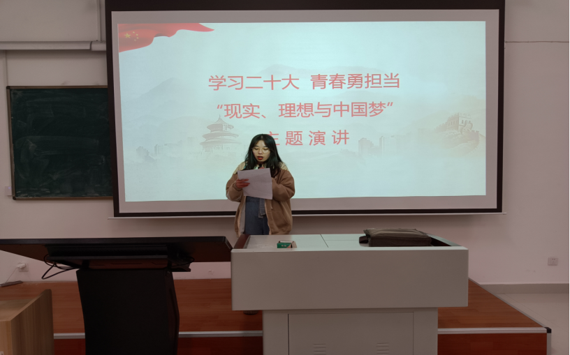 學(xué)習(xí)二十大  領(lǐng)悟新思想  青春勇?lián)?dāng)
