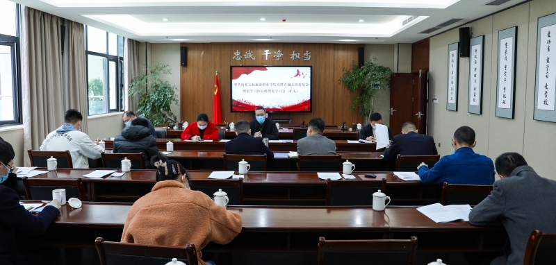 學(xué)校黨群直屬黨支部開展學(xué)習(xí)貫徹黨的二十大精神專題學(xué)習(xí)活動