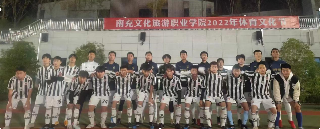 我校2022年度體育文化節(jié)隆重開幕 ——運(yùn)動(dòng)正青春、奮斗正當(dāng)時(shí)