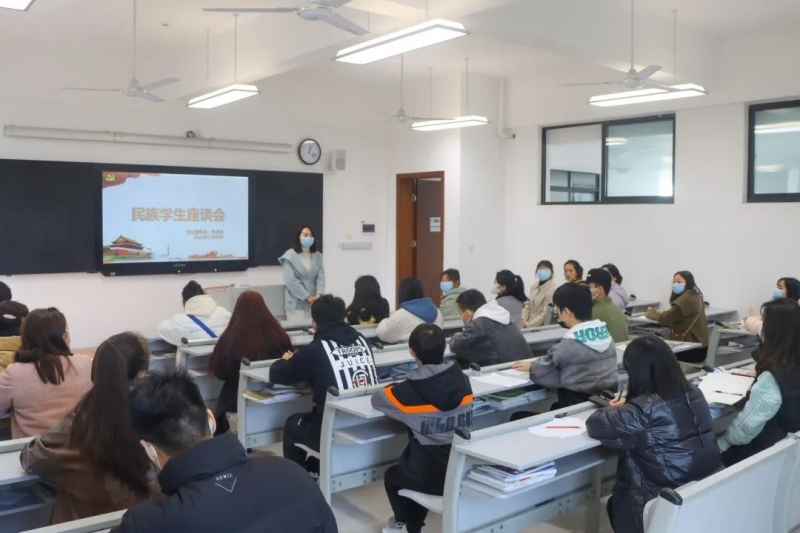 文化服務(wù)系、藝術(shù)系組織開展民族學(xué)生座談會(huì)