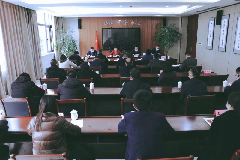 凝心聚力抓落實(shí) 全面提升促發(fā)展 | 我院召開黨委理論學(xué)習(xí)中心組（擴(kuò)大）會(huì)議