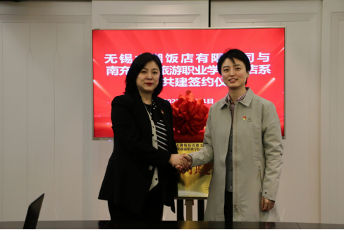 共聯(lián)共建 協(xié)同培養(yǎng)  ——我校酒店系黨支部與企業(yè)黨支部開展黨建結(jié)對(duì)共建工作
