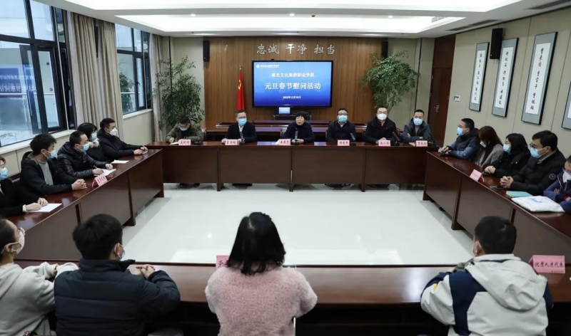 前行不忘耕耘者 慰問(wèn)活動(dòng)暖人心 | 我校開展元旦春節(jié)慰問(wèn)活動(dòng)