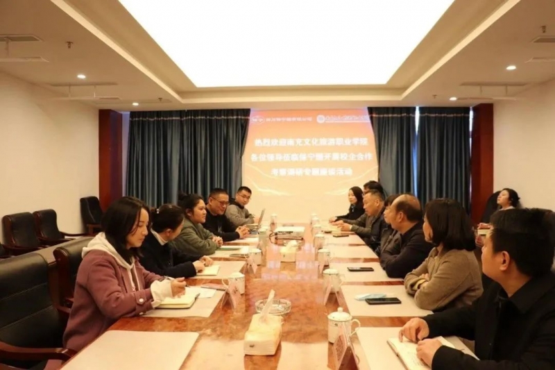 深入企業(yè)走訪調(diào)研 共謀合作發(fā)展新篇章