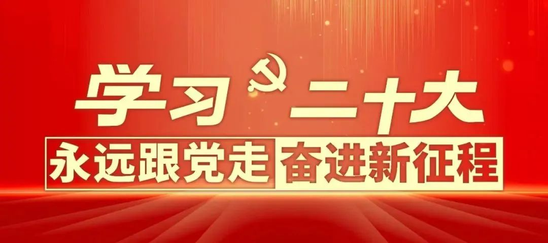 第五期團(tuán)校第三次團(tuán)干部培訓(xùn)