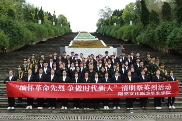 我校開展清明祭英烈活動(dòng)