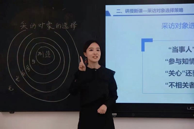 以賽促教 強師賦能 | 文化服務(wù)系教師參加學(xué)校第三屆教師課堂教學(xué)比賽勇奪佳績