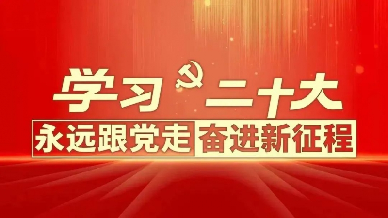 我校舉辦黨委書記講專題思政課暨首期青馬工程導(dǎo)師聘任、授旗儀式
