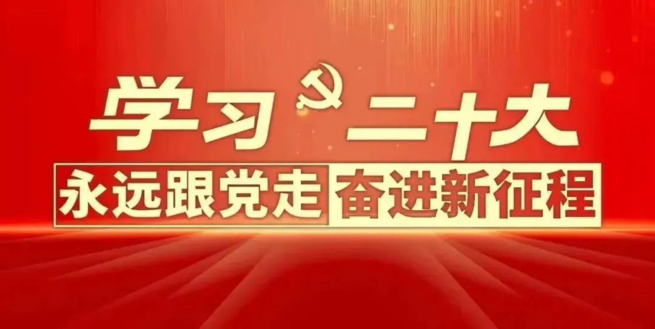 千年夙愿今圓滿 鄉(xiāng)村振興譜新篇 