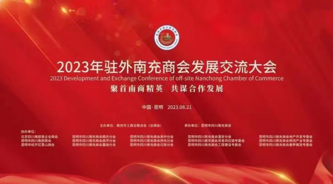 聚首南商精英 校企聯(lián)動促就業(yè)
